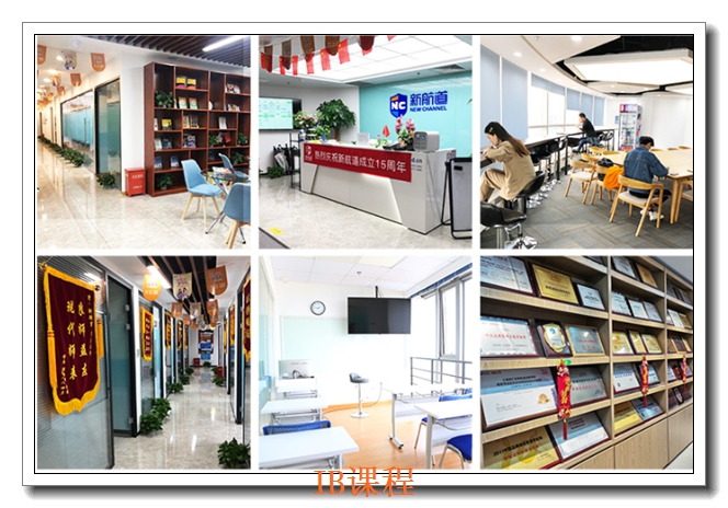 ����IB������ѵһ��һ