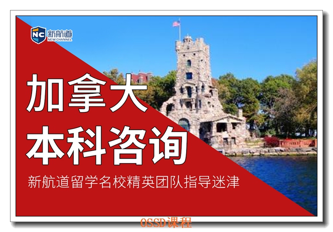 ����OSSD��ѵ�γ�