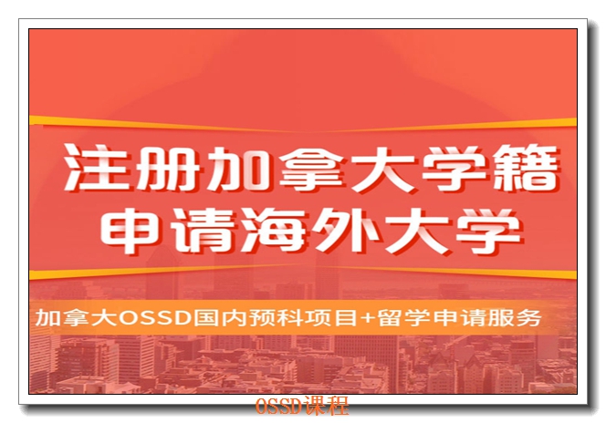 ����ossd�γ�һ��һ