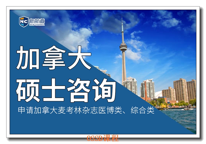 ����OSSD���ϸ�����