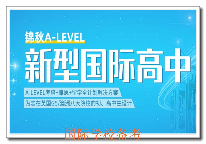 �����º�������ѧУ�����γ�