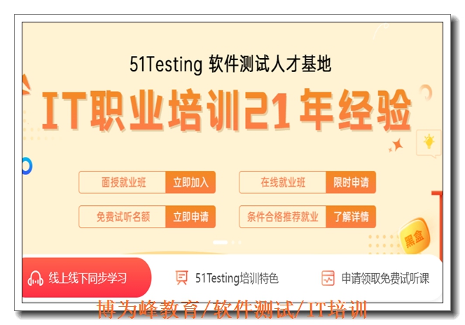 ���ϲ�Ϊ��IT��ѵѧУ