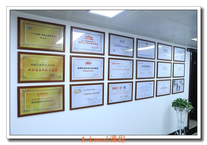 �����º���ALEVEL��ѵ