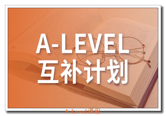 �����º���ALEVEL��ѵ��