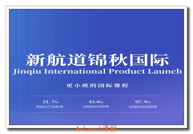 �����º���A-Levelʦ��