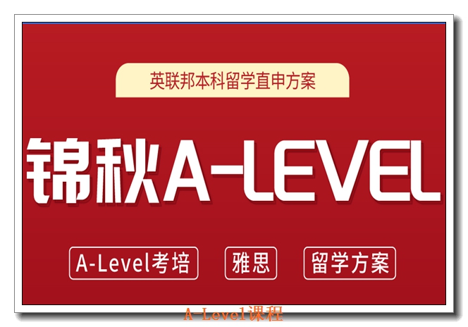 �����º���A-Levelʦ������