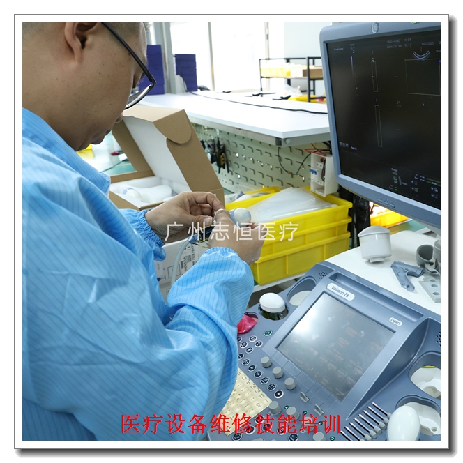 �麣ҽ���豸ά��������ѵ��