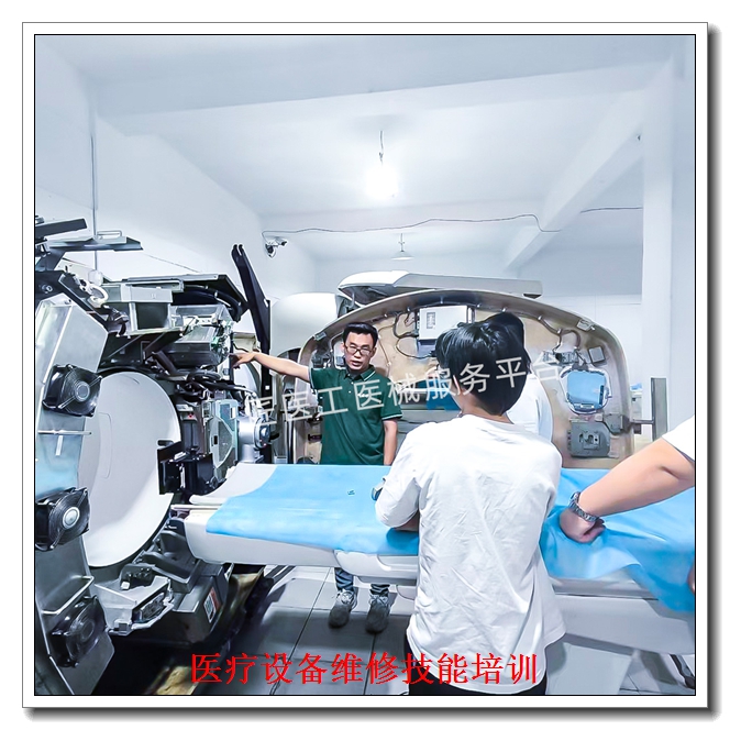 �麣ҽ�ü������豸ά�޼�����ѵ