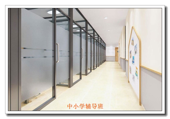 石家庄初三寒假数学冲刺班|破解难点练技巧,寒假逆袭提分快