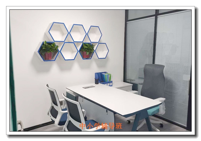 石家庄初三寒假化学冲刺班|梳理考点记规律,短期提分更高效