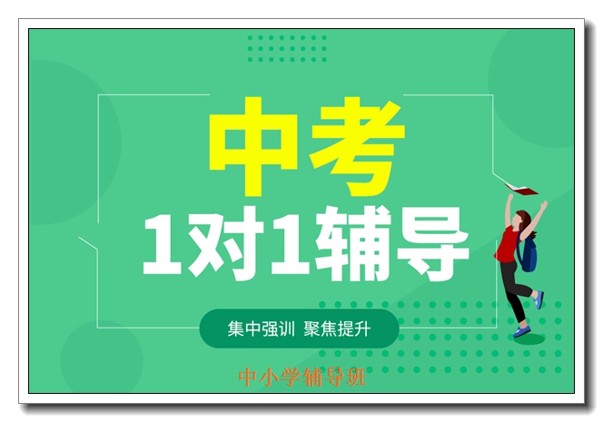 石家庄初三寒假历史冲刺班|梳理时间线破难点,夯实基础冲高分