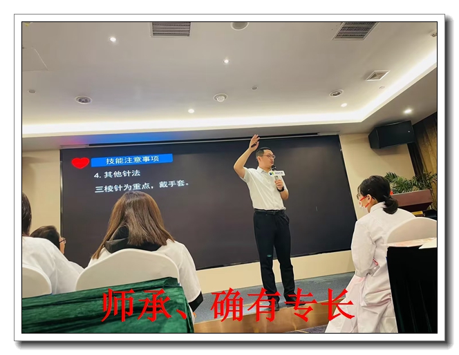 �Թ���ҽʦ�а�