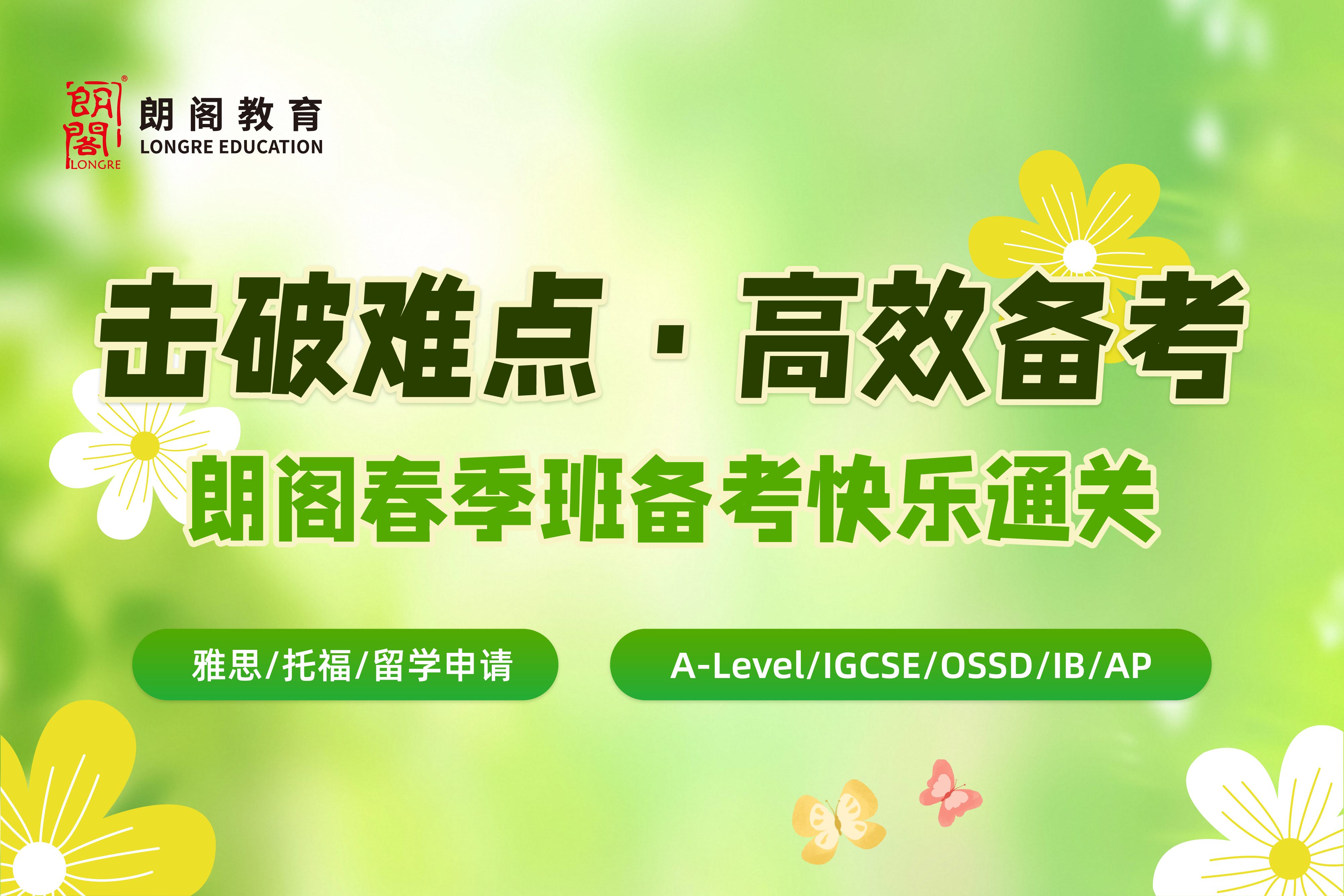 2026�����ʸ󴺼��౨��