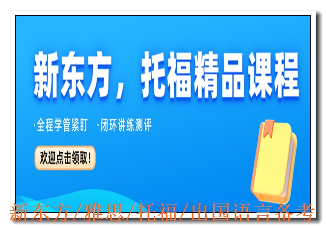 �����¶�������Ӣ����ѵ��