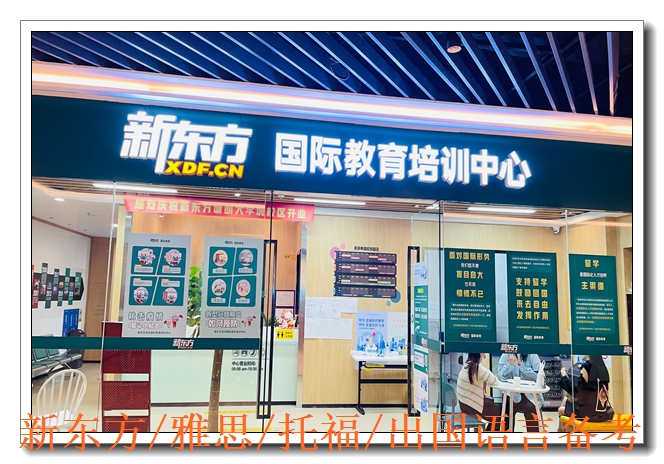 ��������Ӣ����ѵ��