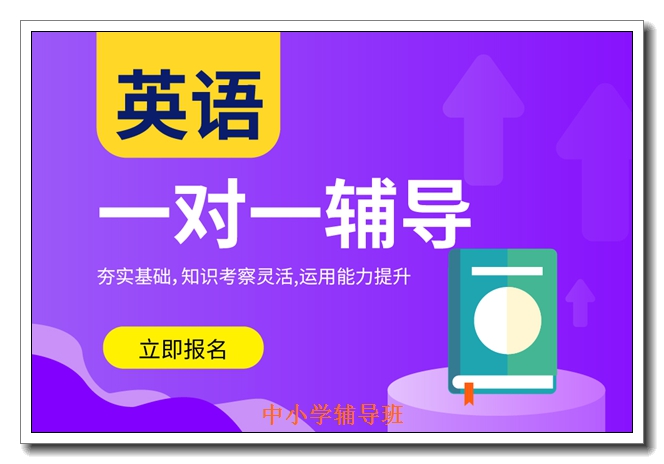 ��������Ӣ�︨����