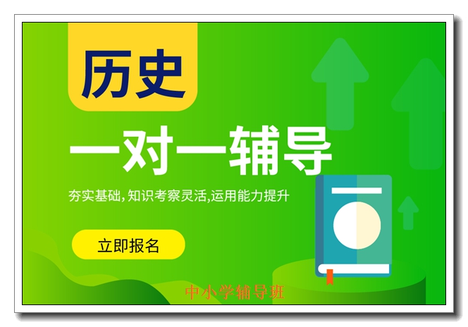 ����������ʷ��ϰ��