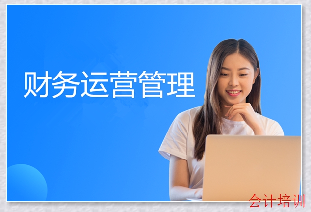 ���˻�Ƴ�����ѵ��