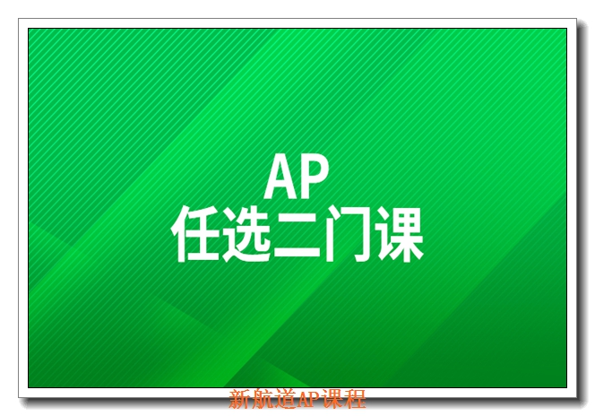 �����º���AP��ѵ��