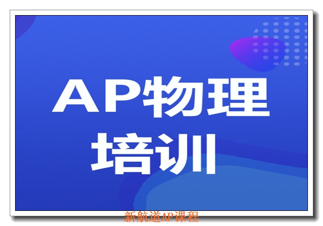 �����º���AP��ѵ��