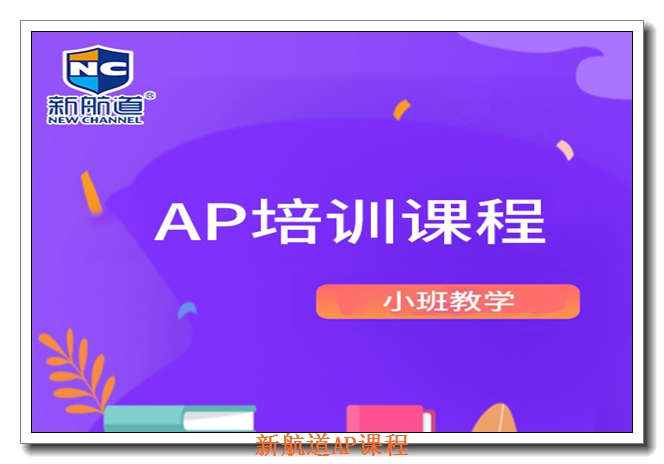 ����AP΢�۾�����ѵ