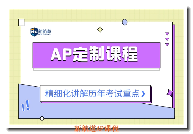 �����º���AP��ѧ����