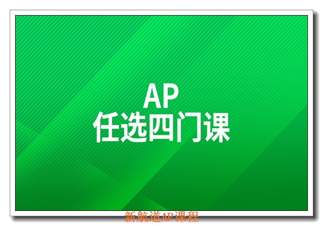 �����º���AP���︨����