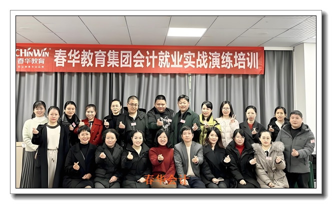 ��ɽ��������������ѵ