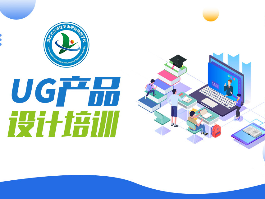 ����ug�����ѵ��