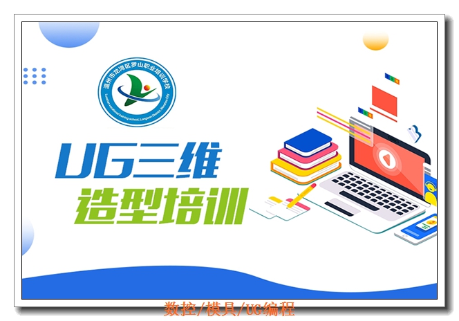 ���ݳ���UG��ѵ