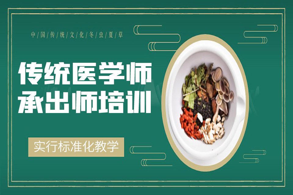 ������ҽʦ�а�