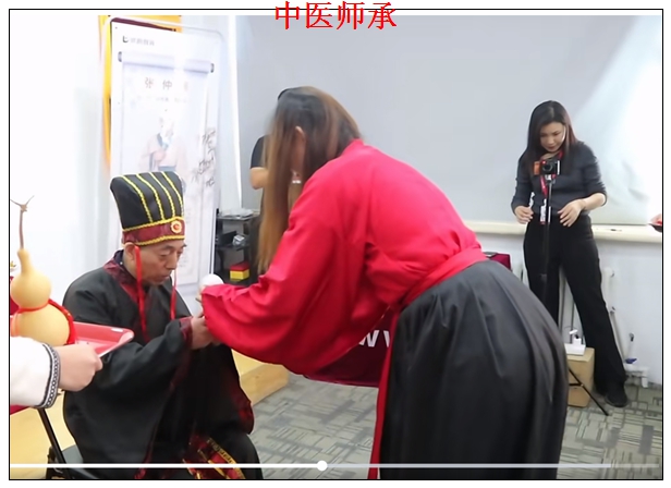 ������ҽʦ�а�ʦ