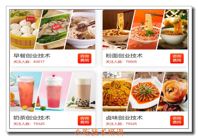 ʯ��С�Լ�����ѵ��