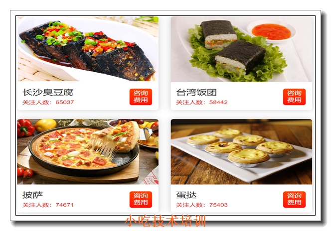 ��ɽС�Լ�����ѵ��