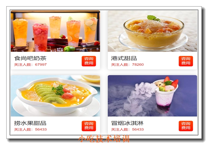 �Ϻ�С����ѵ�γ�