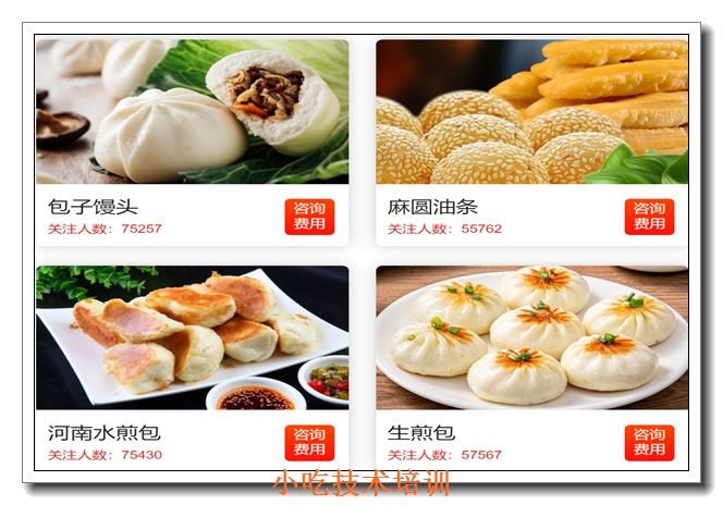 �ɽ�С�Լ�����ѵ