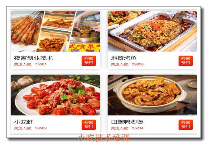 ����С�Լ�����ѵ