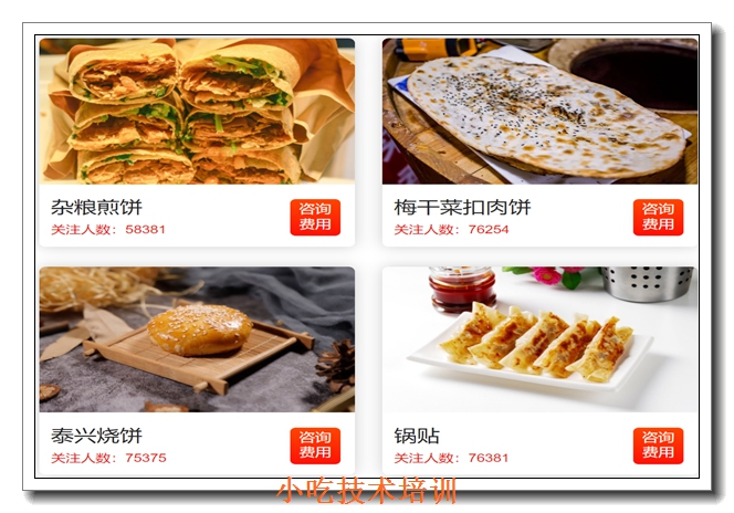 ��ɽС����ѵѧУ