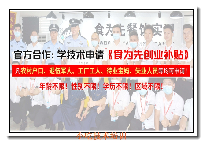 �������С����ѵ��