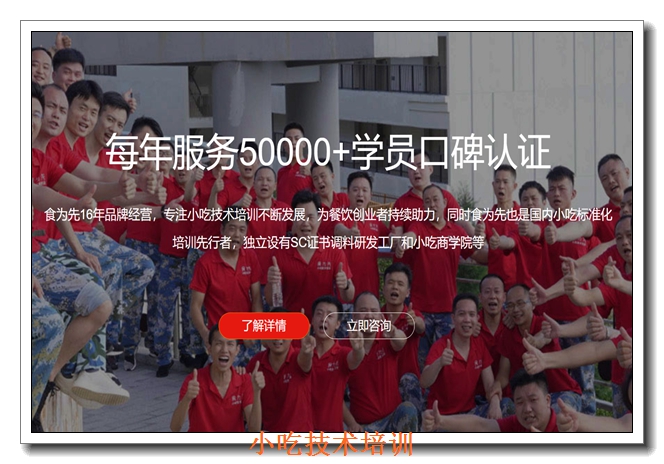 ��ݸ��ɫС����ѵ��