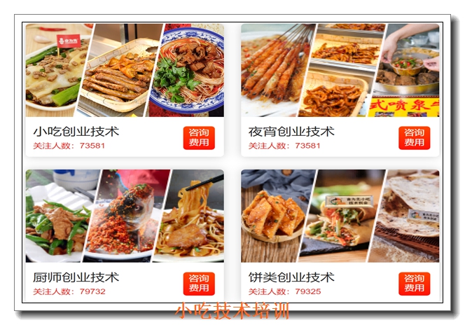 ��ݸС����ѵѧУ