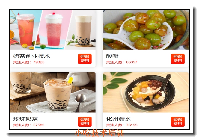 ��ݸ±ζС����ѵ��