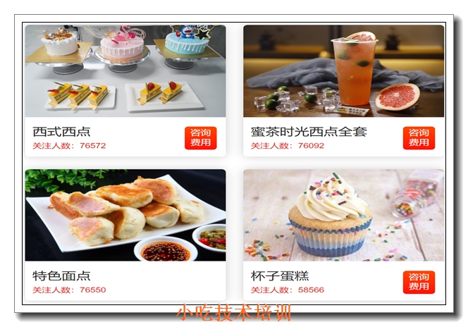 ��ݸ���С����ѵ��