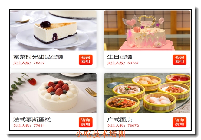 ��ݸҹ��С����ѵ��