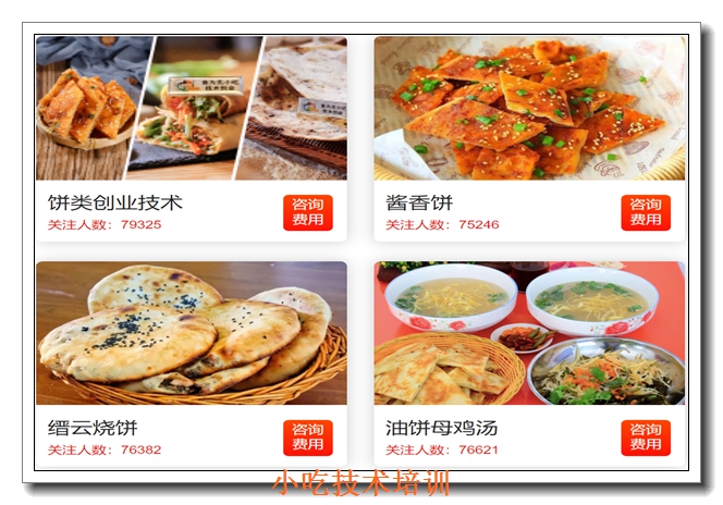 ������ɫС����ѵ�γ�