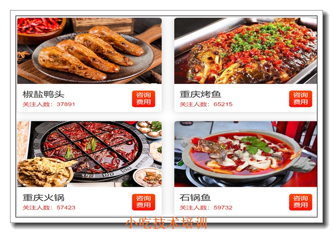 ���������С����ѵ��