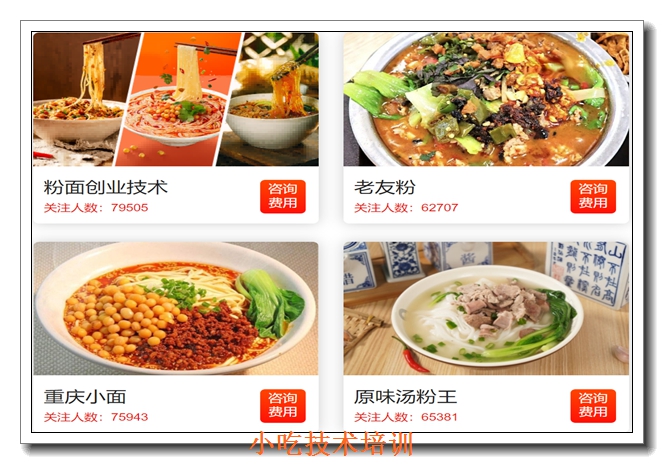 �����ܲ�ţ����ѵ��