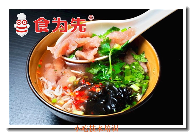 ��ԶС����ѵ��