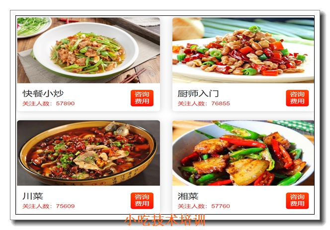 С�ʳΪ��С����ѵ