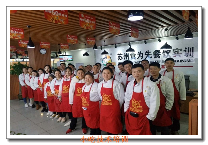 ����ʳΪ��С����ѵ